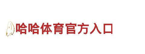 高品质beplay3苹果app下载钢铁制造 | beplay3苹果app下载制造商